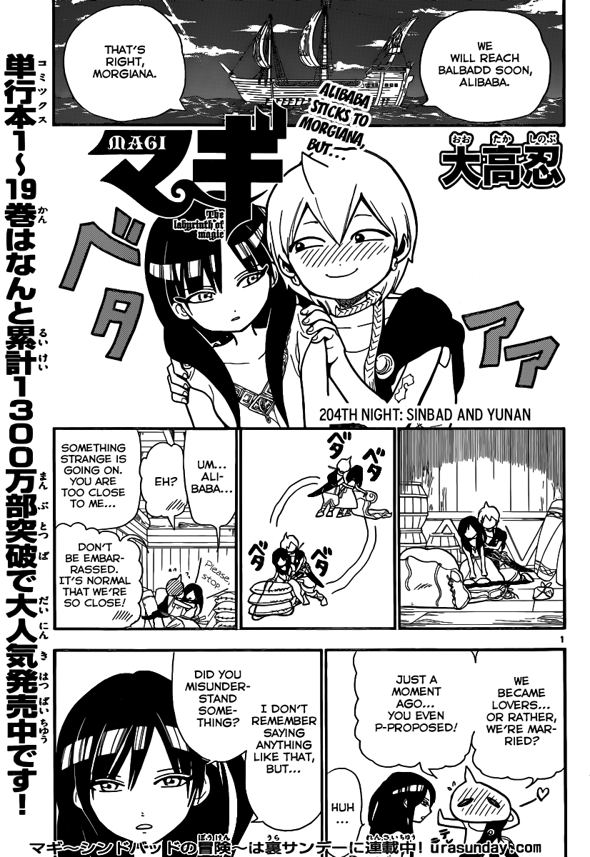 Magi - Labyrinth of Magic Chapter 204 page 3 - Chapter 204: Sinbad and Yunan