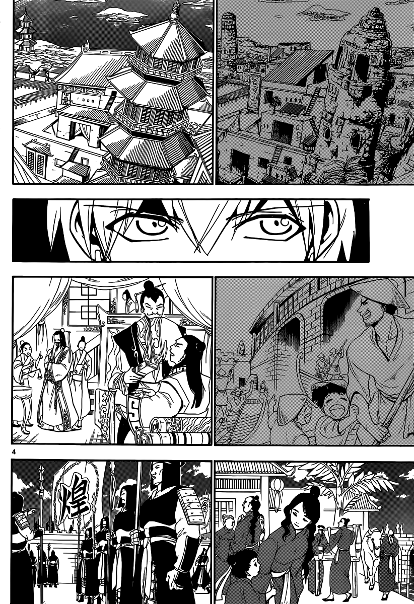 Magi - Labyrinth of Magic Chapter 206 page 4 - Chapter 206: An Evening at an Old Friend’s House