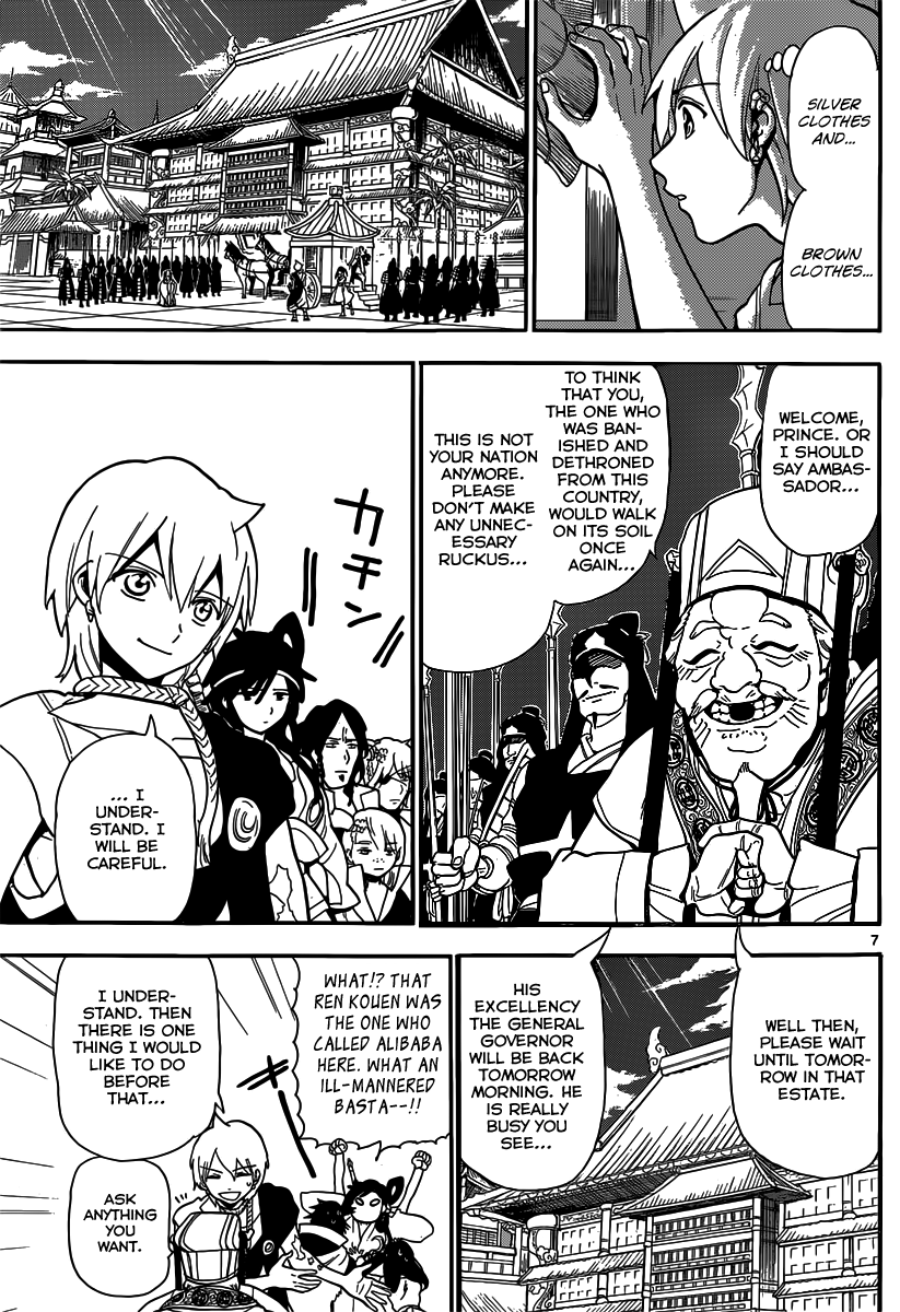 Magi - Labyrinth of Magic Chapter 206 page 7 - Chapter 206: An Evening at an Old Friend’s House