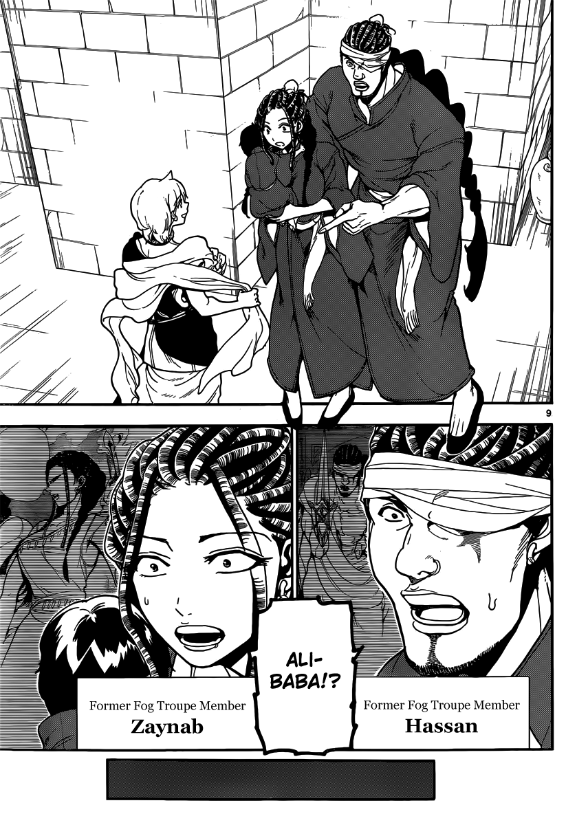 Magi - Labyrinth of Magic Chapter 206 page 9 - Chapter 206: An Evening at an Old Friend’s House