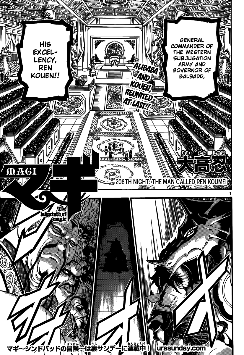 Magi - Labyrinth of Magic Chapter 208 page 2 - Chapter 208: The Man Called Ren Koumei