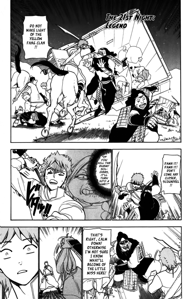 Magi - Labyrinth of Magic Chapter 21 page 2 - Chapter 21: Legend