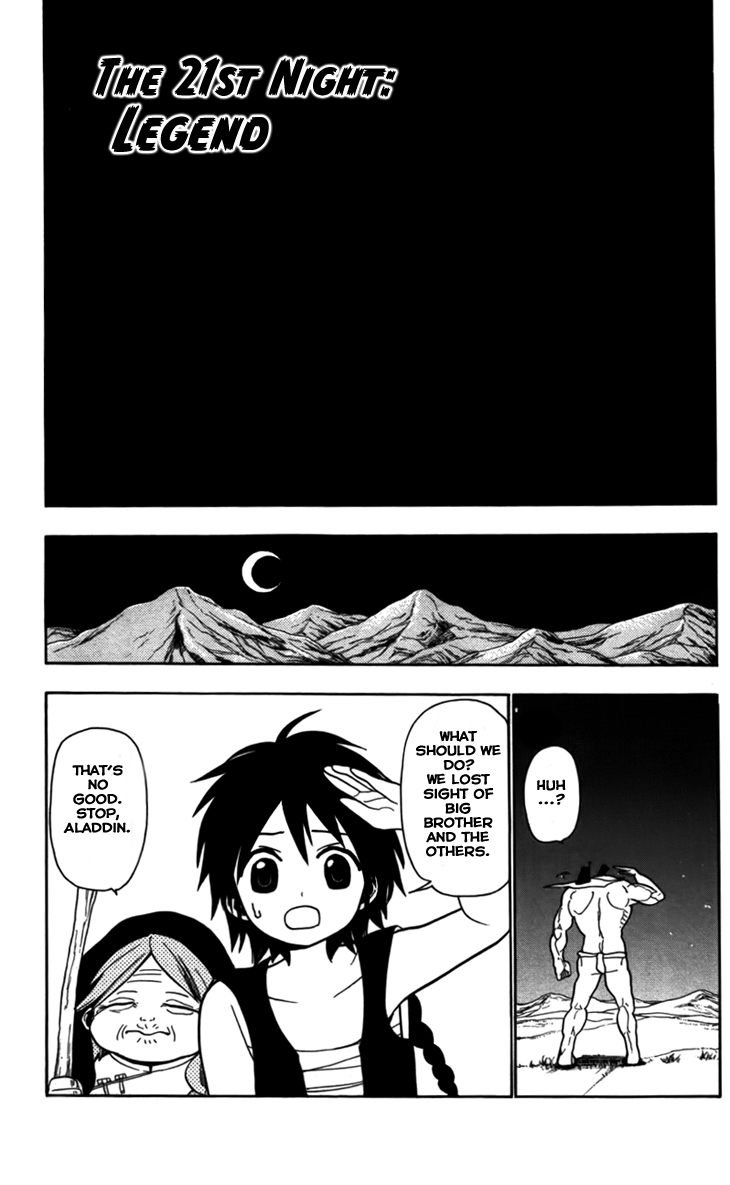 Magi - Labyrinth of Magic Chapter 21 page 4 - Chapter 21: Legend