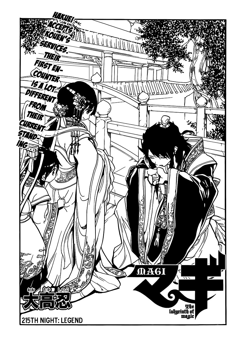 Magi - Labyrinth of Magic Chapter 215 page 2 - Chapter 215: Legend