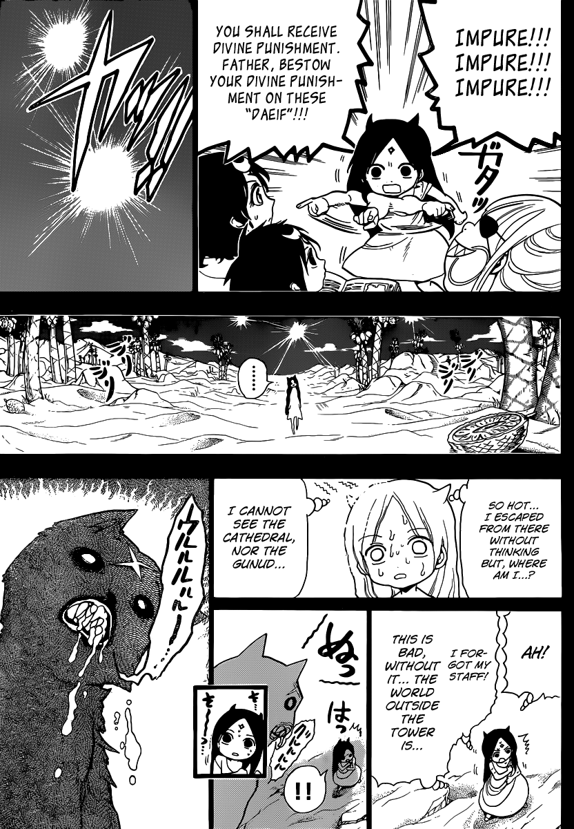 Magi - Labyrinth of Magic Chapter 216 page 14 - Chapter 216: His Name is Solomon