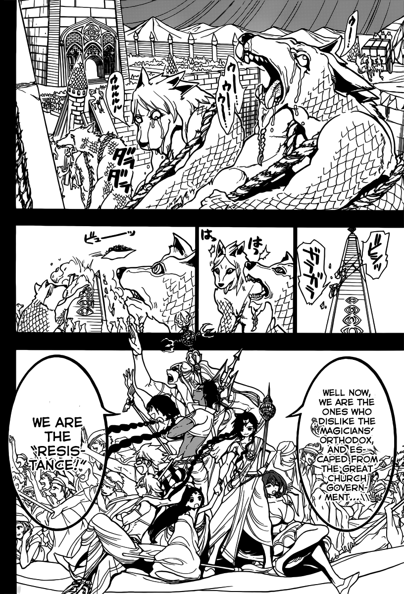 Magi - Labyrinth of Magic Chapter 216 page 9 - Chapter 216: His Name is Solomon