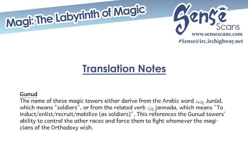 Magi - Labyrinth of Magic Chapter 218 page 19 - Chapter 218: The Great Sinners
