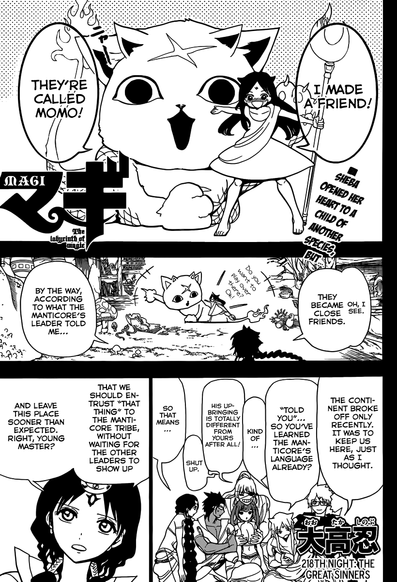 Magi - Labyrinth of Magic Chapter 218 page 3 - Chapter 218: The Great Sinners