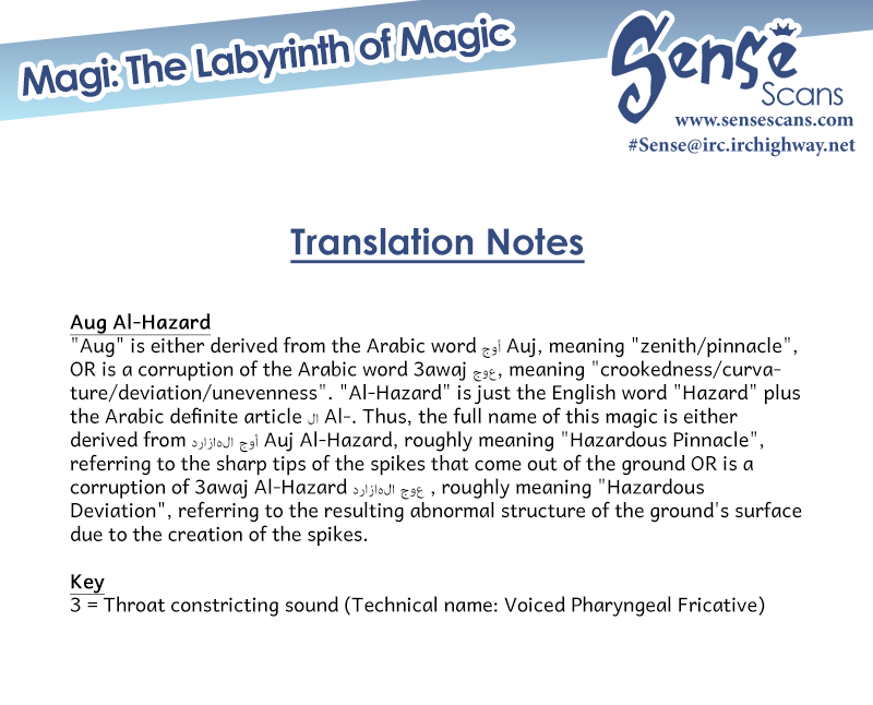 Magi - Labyrinth of Magic Chapter 220 page 21 - Chapter 220: Something in Common
