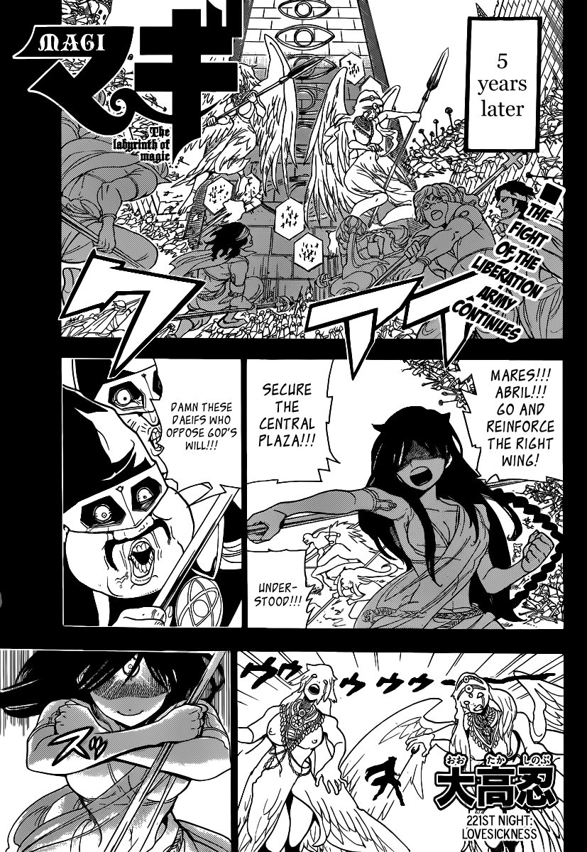 Magi - Labyrinth of Magic Chapter 221 page 3 - Chapter 221: Lovesickness