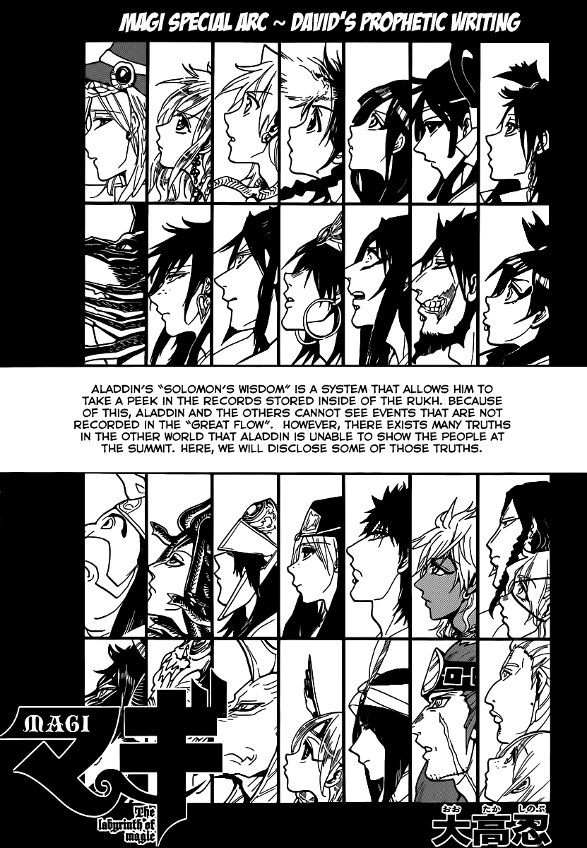 Magi - Labyrinth of Magic Chapter 222.5 page 3 - Chapter 222.5: David's Prophetic Writing