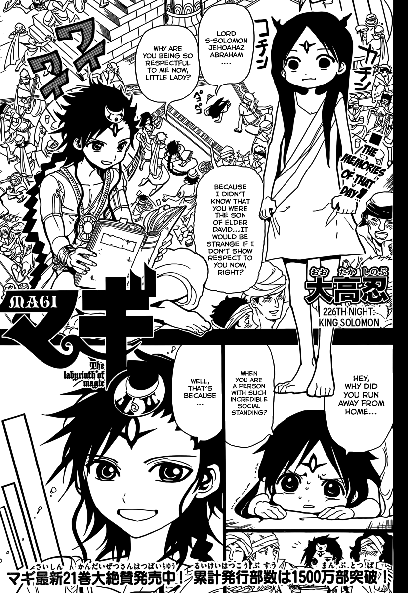 Magi - Labyrinth of Magic Chapter 226 page 3 - Chapter 226: King Solomon