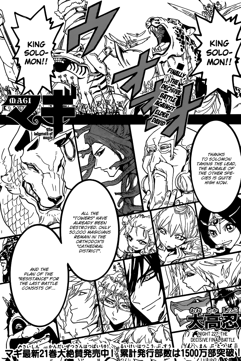 Magi - Labyrinth of Magic Chapter 227 page 3 - Chapter 227: The Decisive Final Battle