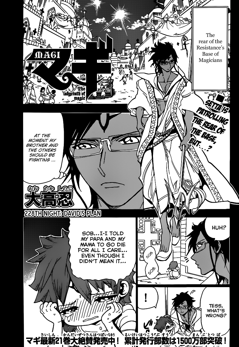 Magi - Labyrinth of Magic Chapter 228 page 3 - Chapter 228: David's Plan