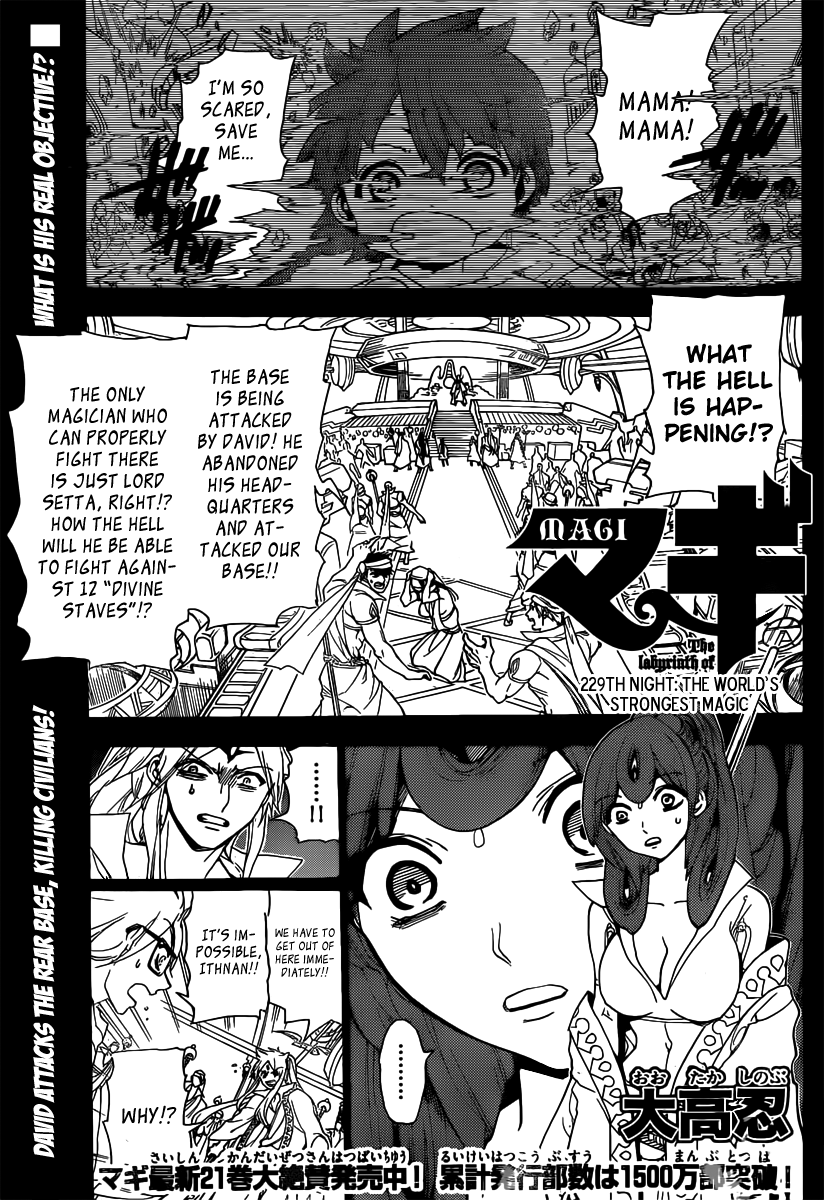Magi - Labyrinth of Magic Chapter 229 page 2 - Chapter 229: The World's Strongest Magician