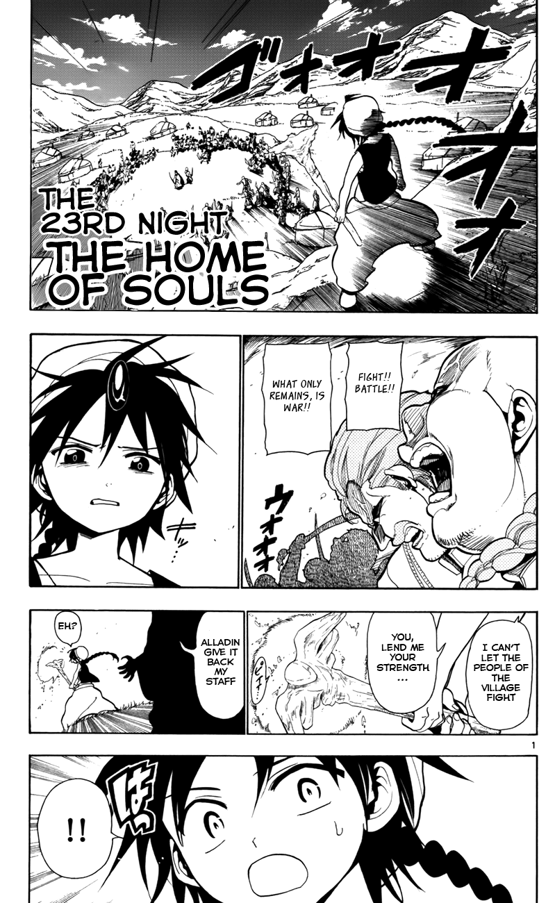 Magi - Labyrinth of Magic Chapter 23 page 3 - Chapter 23: The Home Of Souls