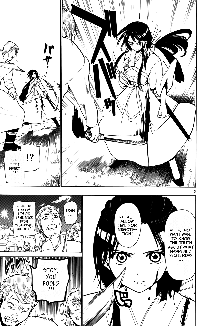 Magi - Labyrinth of Magic Chapter 23 page 5 - Chapter 23: The Home Of Souls