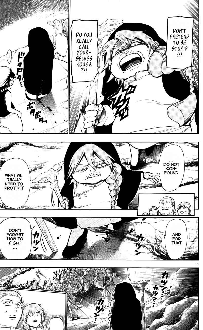 Magi - Labyrinth of Magic Chapter 23 page 7 - Chapter 23: The Home Of Souls