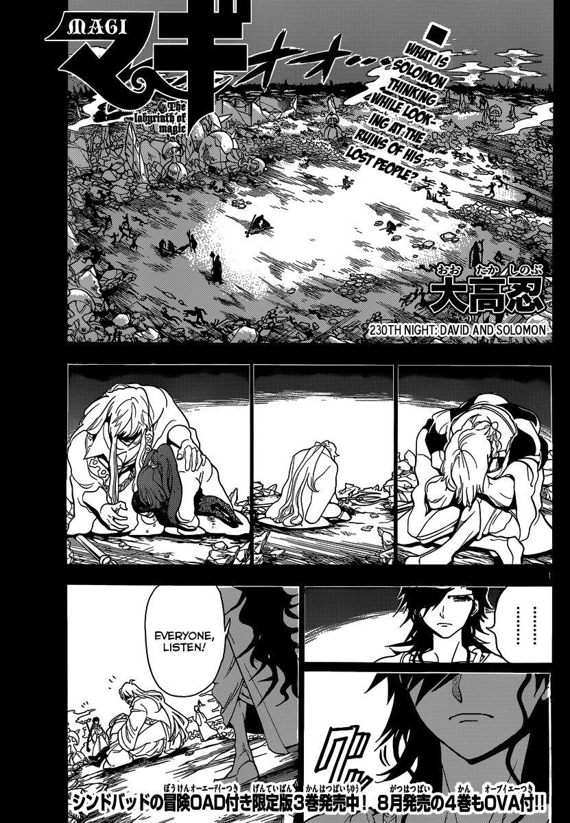 Magi - Labyrinth of Magic Chapter 230 page 2 - Chapter 230: David and Solomon