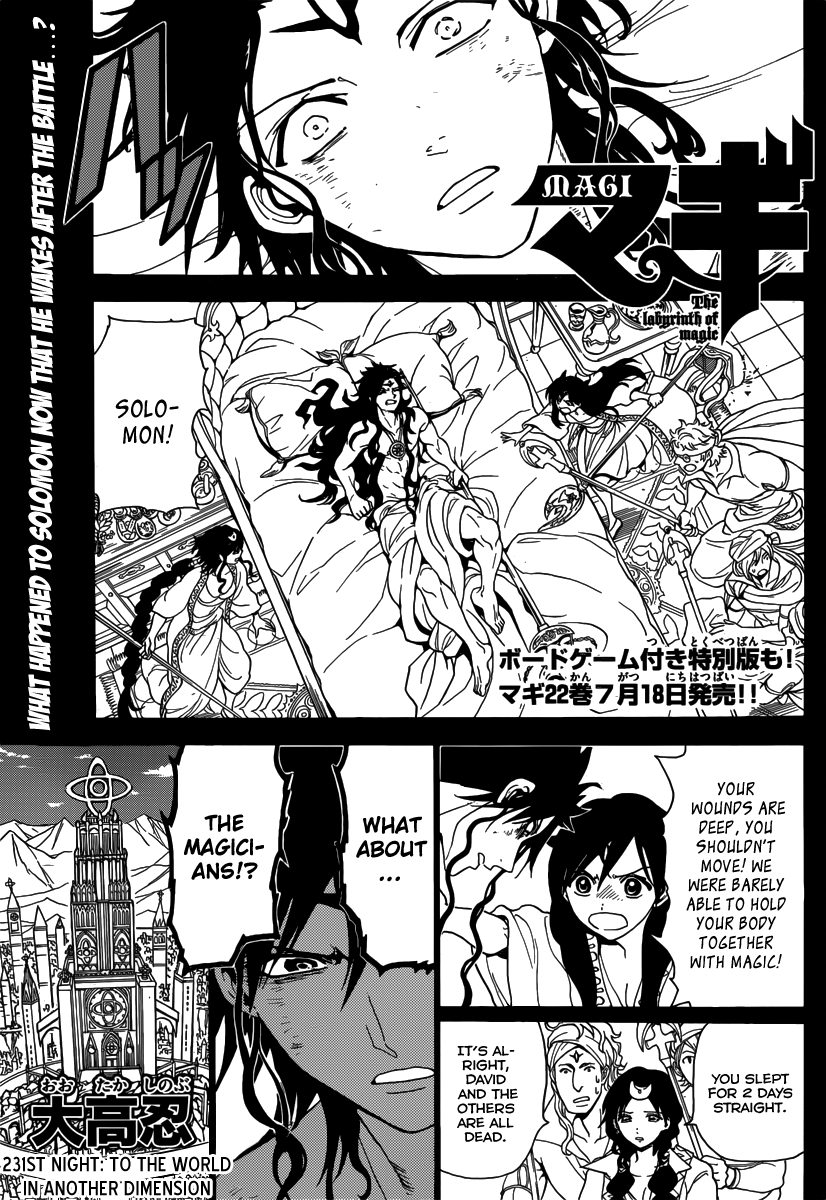 Magi - Labyrinth of Magic Chapter 231 page 3 - Chapter 231: To the World in Another Dimension