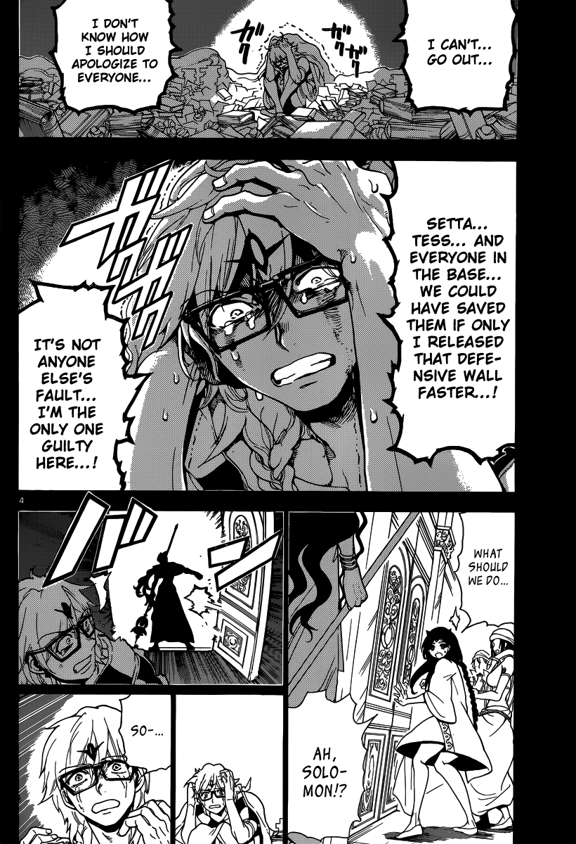 Magi - Labyrinth of Magic Chapter 231 page 6 - Chapter 231: To the World in Another Dimension