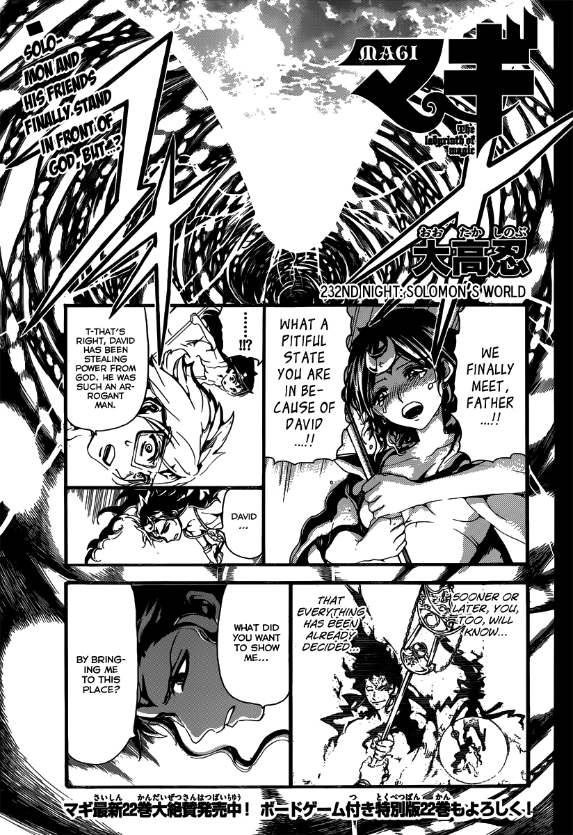 Magi - Labyrinth of Magic Chapter 232 page 3 - Chapter 232: Solomon's World