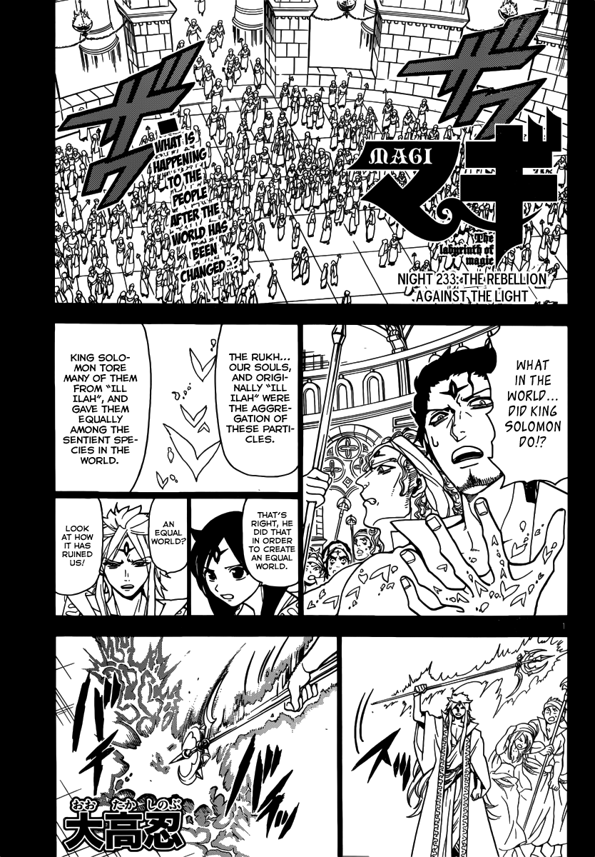 Magi - Labyrinth of Magic Chapter 233 page 3 - Chapter 233: The Rebellion Against The Light