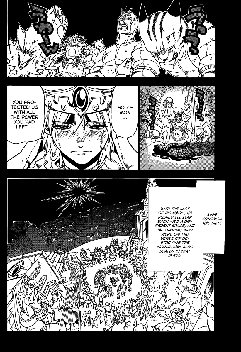 Magi - Labyrinth of Magic Chapter 236 page 4 - Chapter 236: Solomon's Avatar