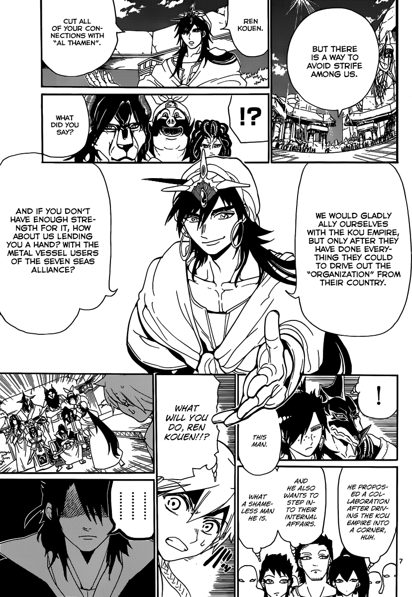 Magi - Labyrinth of Magic Chapter 239 page 9 - Chapter 239: Expectations of the Three Countries