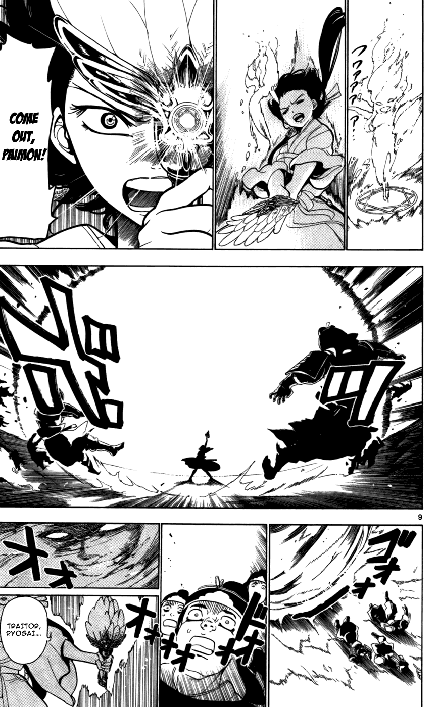 Magi - Labyrinth of Magic Chapter 24 page 11 - Chapter 24: Dungeon Capturer