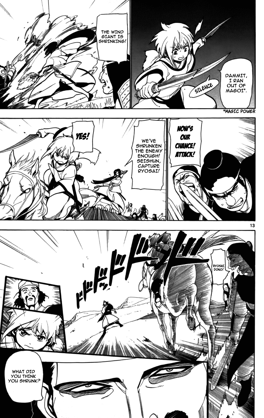 Magi - Labyrinth of Magic Chapter 24 page 15 - Chapter 24: Dungeon Capturer