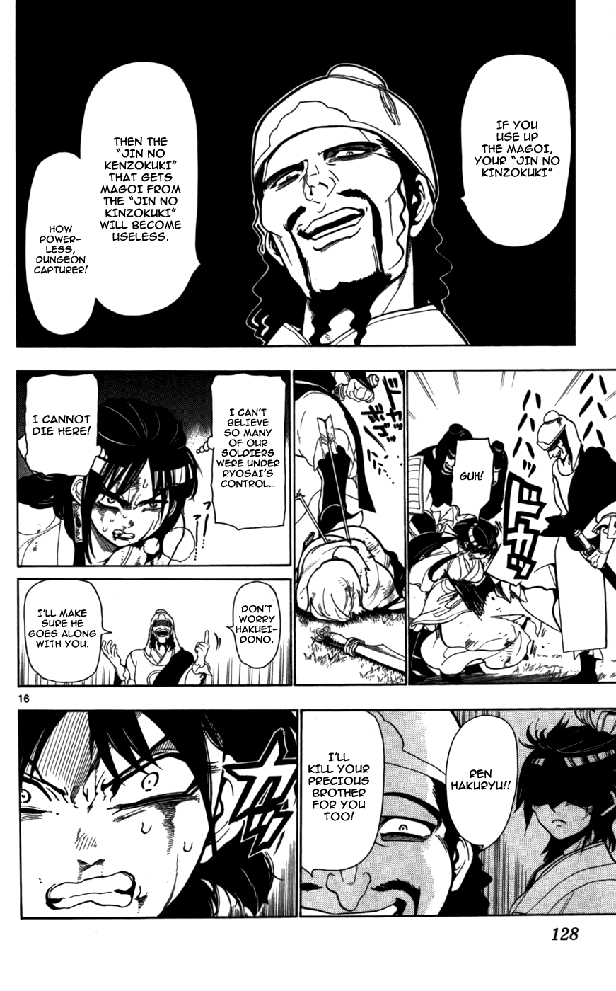 Magi - Labyrinth of Magic Chapter 24 page 18 - Chapter 24: Dungeon Capturer