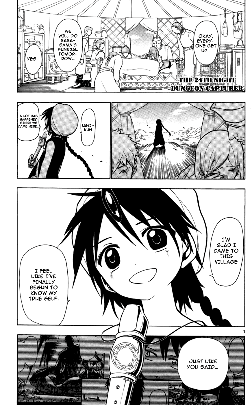 Magi - Labyrinth of Magic Chapter 24 page 3 - Chapter 24: Dungeon Capturer