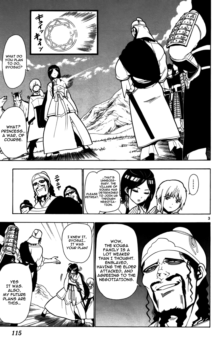 Magi - Labyrinth of Magic Chapter 24 page 5 - Chapter 24: Dungeon Capturer