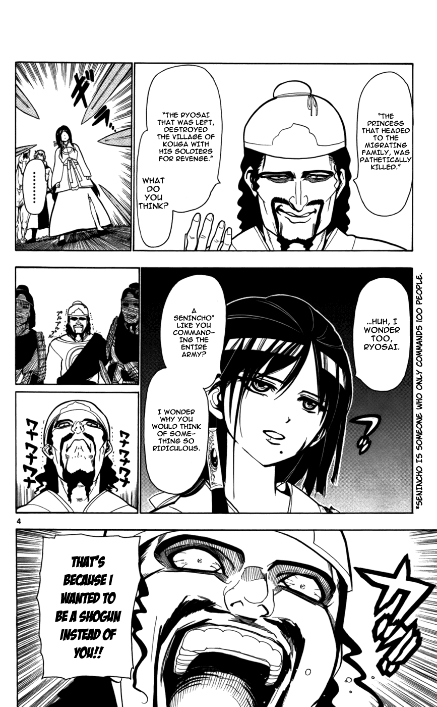 Magi - Labyrinth of Magic Chapter 24 page 6 - Chapter 24: Dungeon Capturer