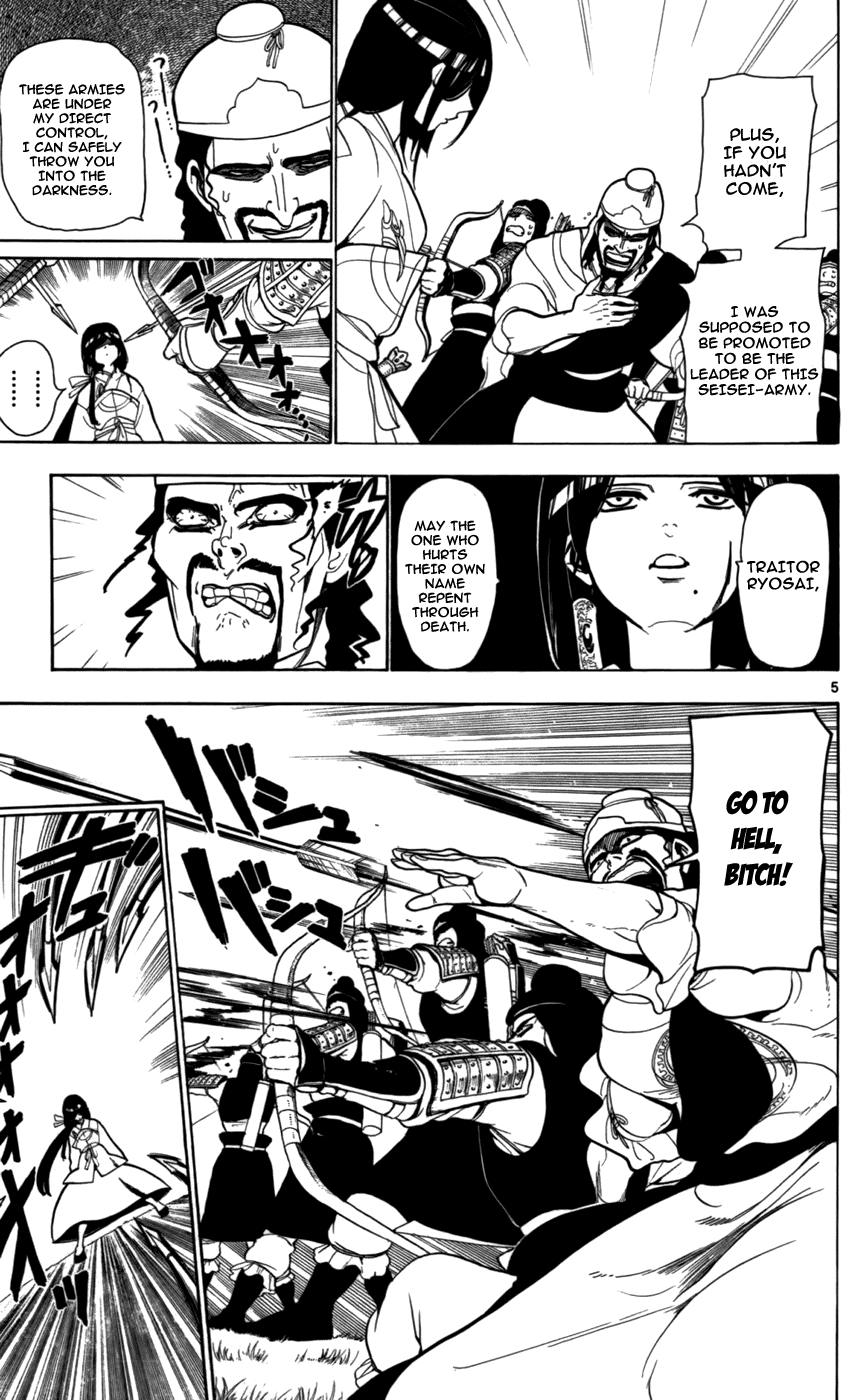 Magi - Labyrinth of Magic Chapter 24 page 7 - Chapter 24: Dungeon Capturer