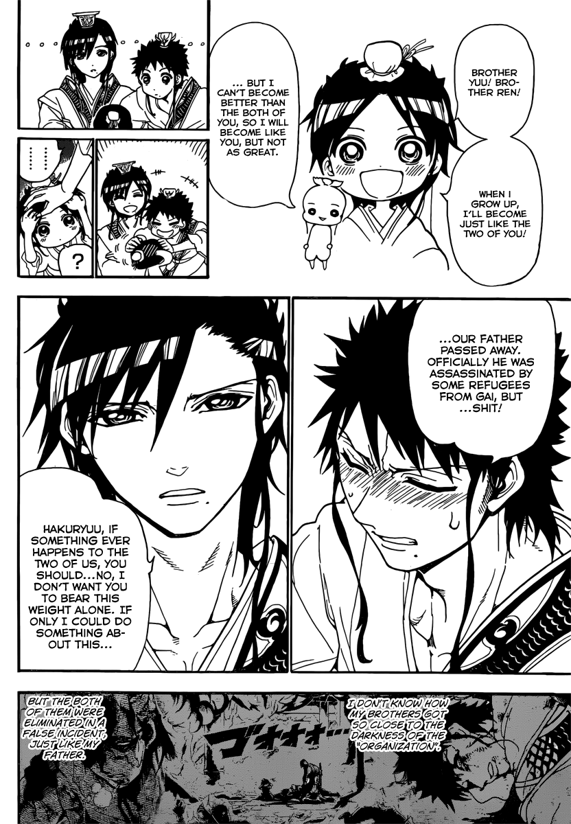 Magi - Labyrinth of Magic Chapter 242 page 12 - Chapter 242: Hakuryuu's Determination