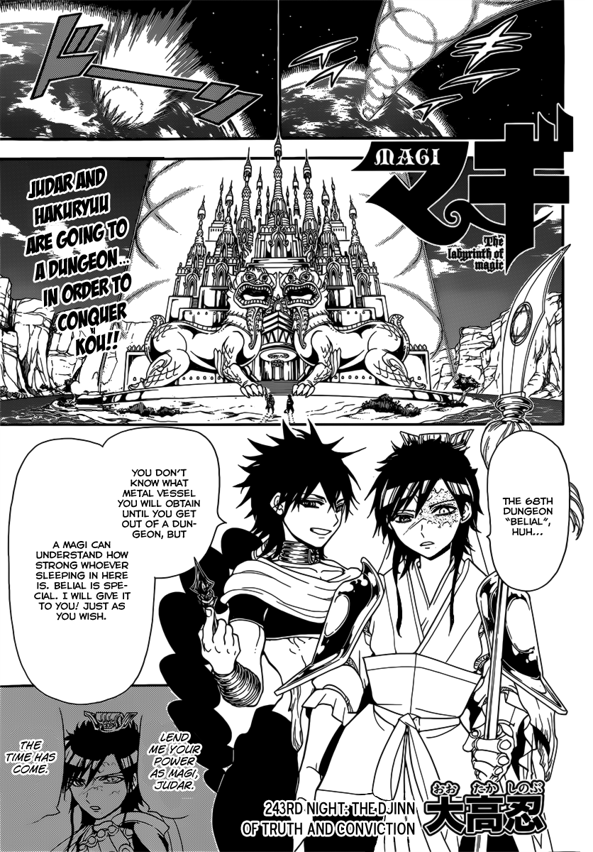 Magi - Labyrinth of Magic Chapter 243 page 3 - Chapter 243: The Djinn of Truth and Conviction