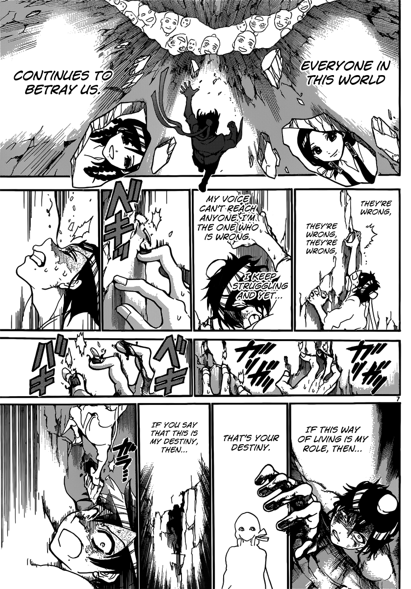 Magi - Labyrinth of Magic Chapter 244 page 10 - Chapter 244: The Black King Vessel