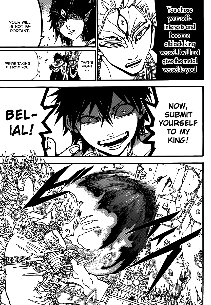 Magi - Labyrinth of Magic Chapter 244 page 17 - Chapter 244: The Black King Vessel