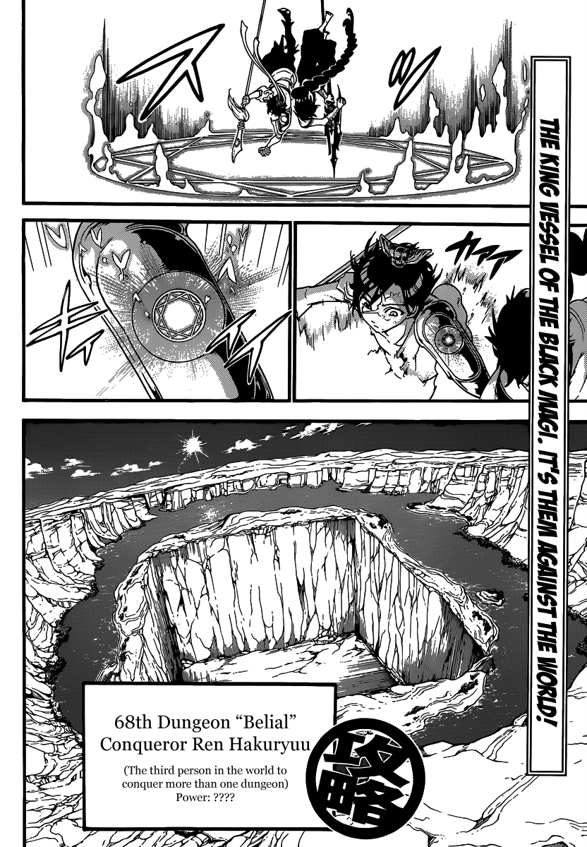 Magi - Labyrinth of Magic Chapter 244 page 20 - Chapter 244: The Black King Vessel