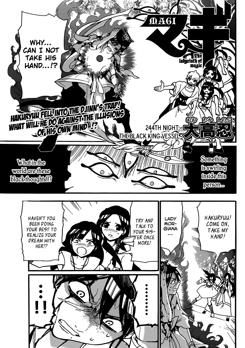 Magi - Labyrinth of Magic Chapter 244 page 4 - Chapter 244: The Black King Vessel