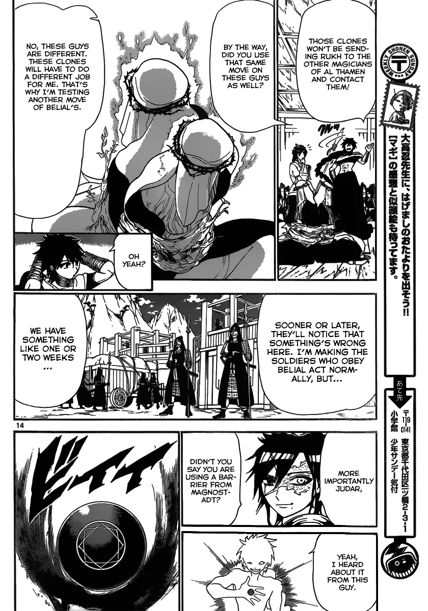 Magi - Labyrinth of Magic Chapter 245 page 16 - Chapter 245: The Power of the New Djinn