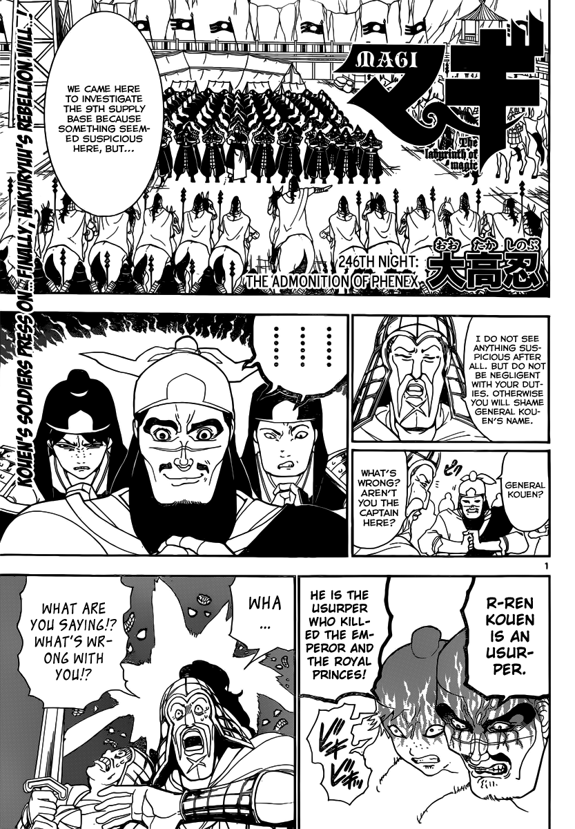 Magi - Labyrinth of Magic Chapter 246 page 3 - Chapter 246: The Admonition of Phenex