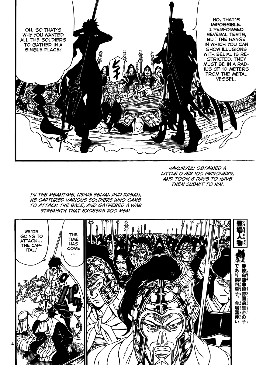 Magi - Labyrinth of Magic Chapter 246 page 6 - Chapter 246: The Admonition of Phenex