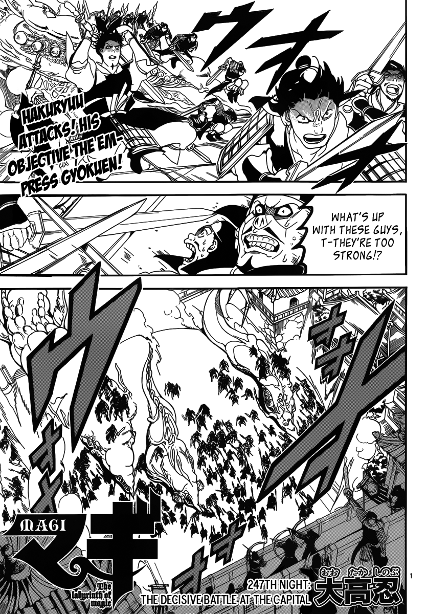 Magi - Labyrinth of Magic Chapter 247 page 3 - Chapter 247: The Decisive Battle at the Capital
