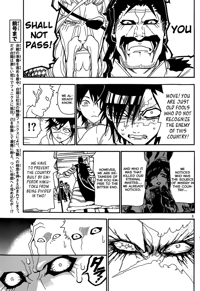 Magi - Labyrinth of Magic Chapter 247 page 5 - Chapter 247: The Decisive Battle at the Capital