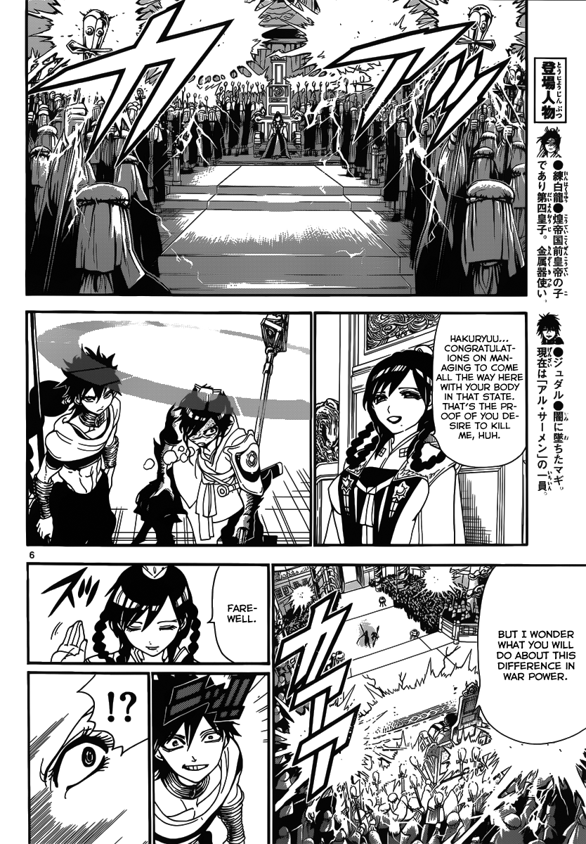 Magi - Labyrinth of Magic Chapter 247 page 8 - Chapter 247: The Decisive Battle at the Capital