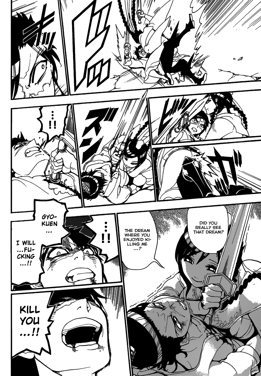 Magi - Labyrinth of Magic Chapter 248 page 16 - Chapter 248: Judar's Trump Card