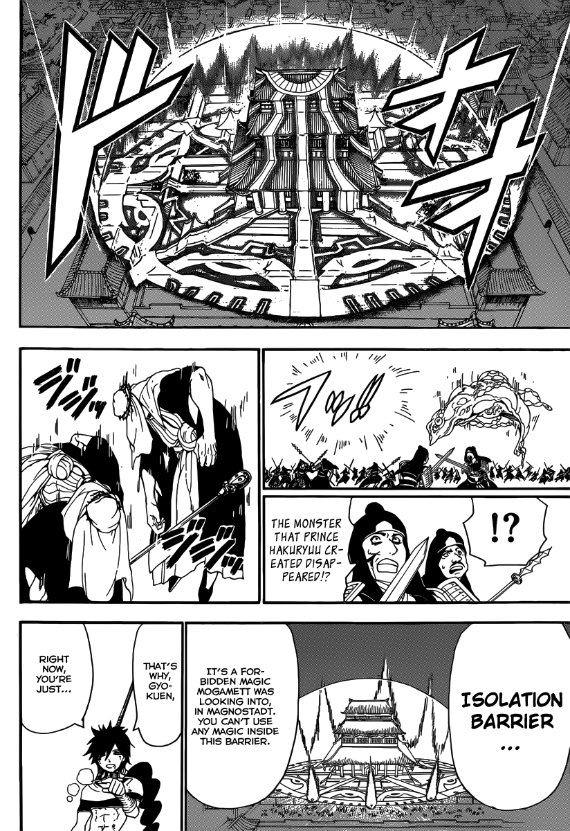 Magi - Labyrinth of Magic Chapter 248 page 6 - Chapter 248: Judar's Trump Card